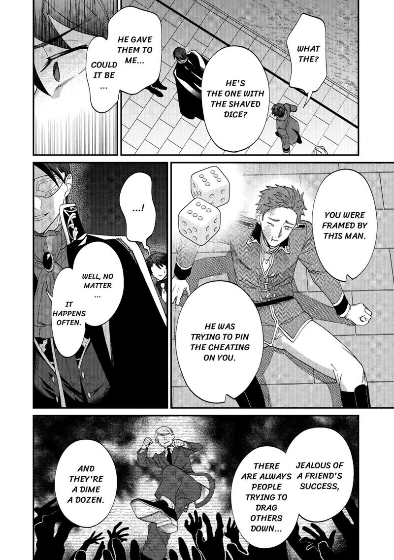 Karei Ni Rien Shite Misemasuwa 14 14