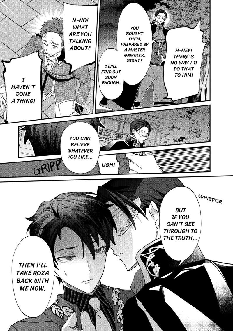 Karei Ni Rien Shite Misemasuwa 14 15