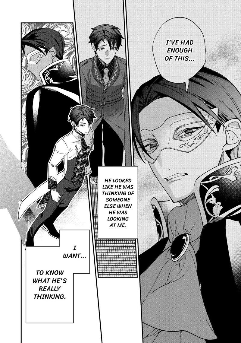 Karei Ni Rien Shite Misemasuwa 14 22