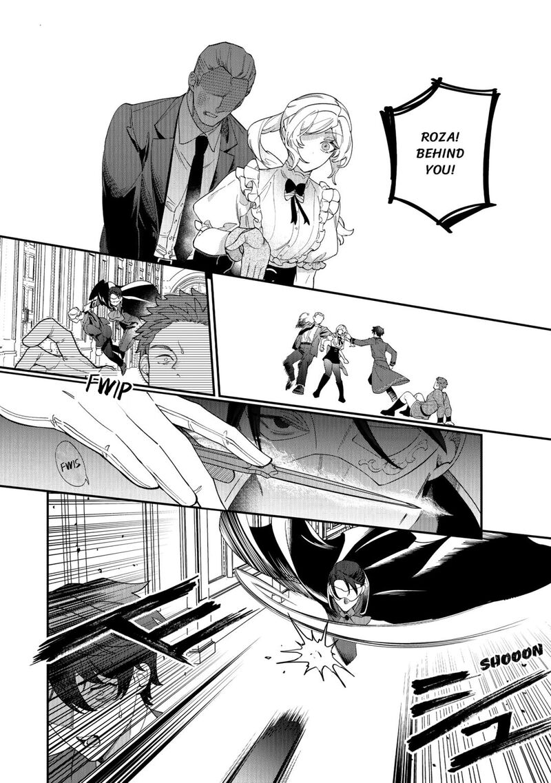 Karei Ni Rien Shite Misemasuwa 14 8