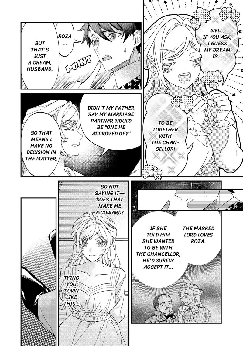 Karei Ni Rien Shite Misemasuwa 15 14