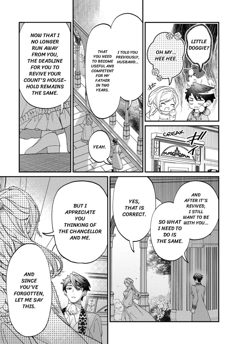 Karei Ni Rien Shite Misemasuwa 15 17