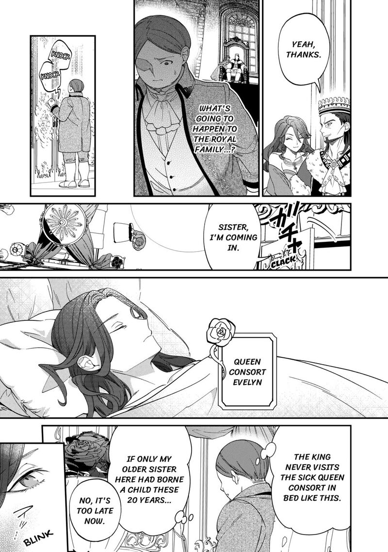 Karei Ni Rien Shite Misemasuwa 15 25