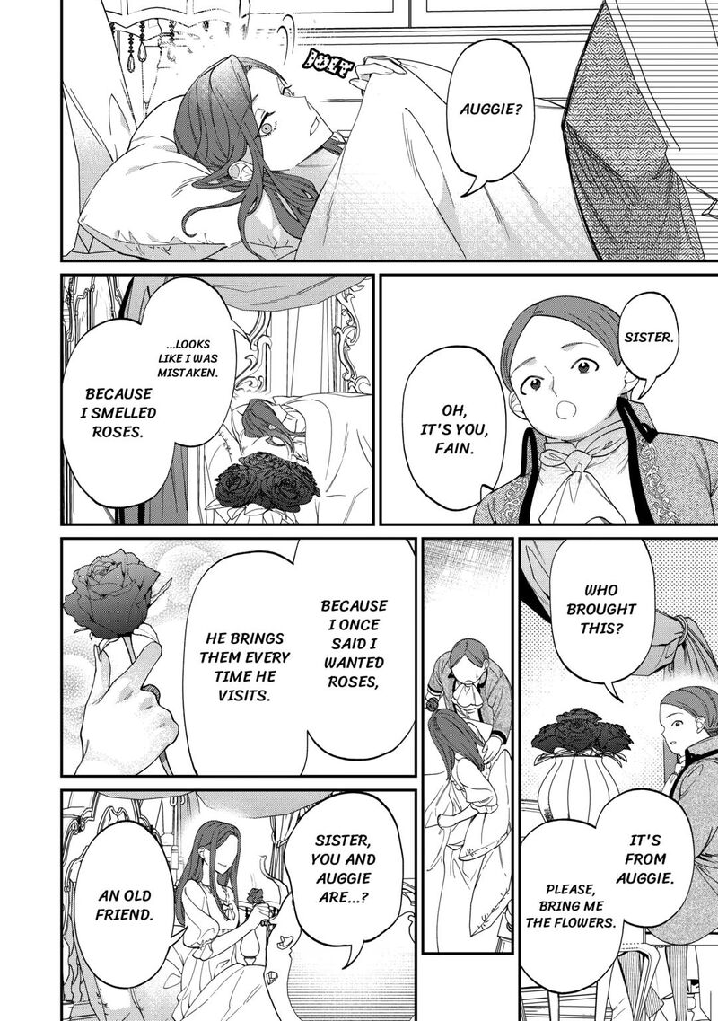 Karei Ni Rien Shite Misemasuwa 15 26