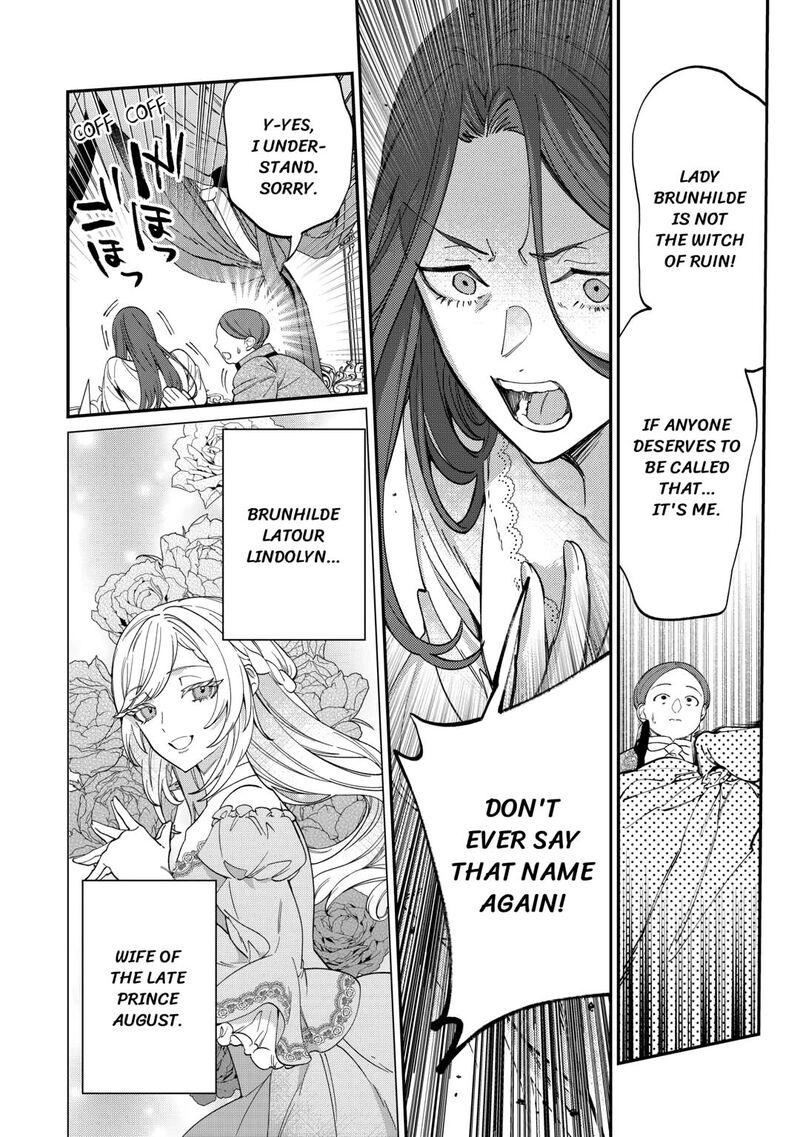 Karei Ni Rien Shite Misemasuwa 15 28