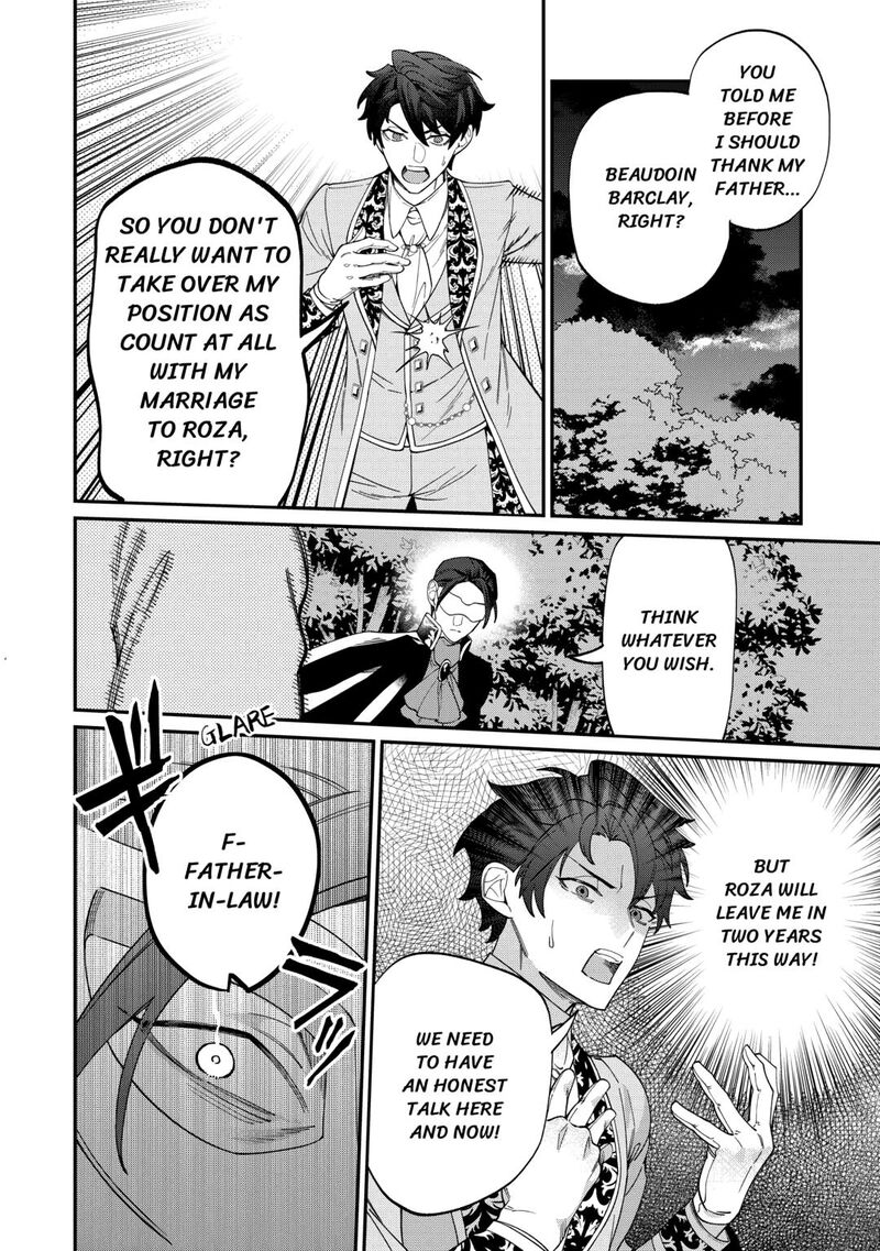 Karei Ni Rien Shite Misemasuwa 15 4