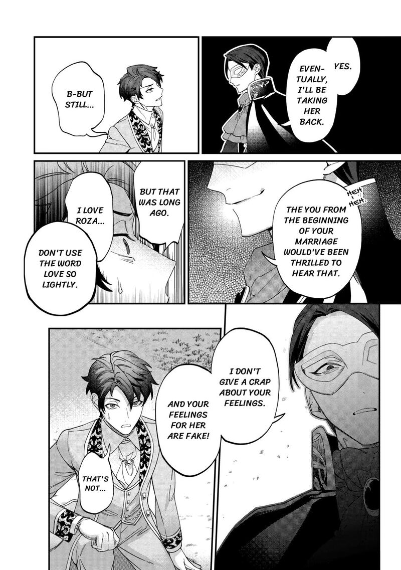 Karei Ni Rien Shite Misemasuwa 15 6