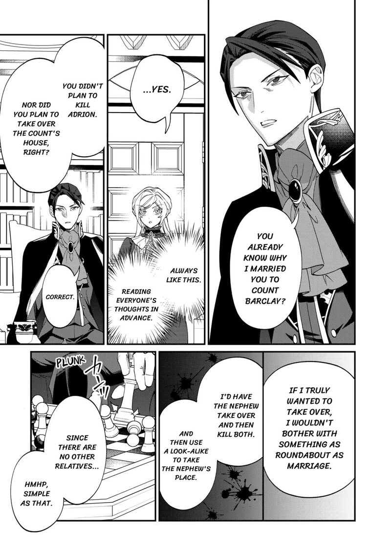 Karei Ni Rien Shite Misemasuwa 16 25