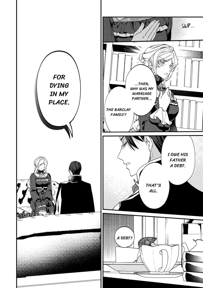 Karei Ni Rien Shite Misemasuwa 16 26