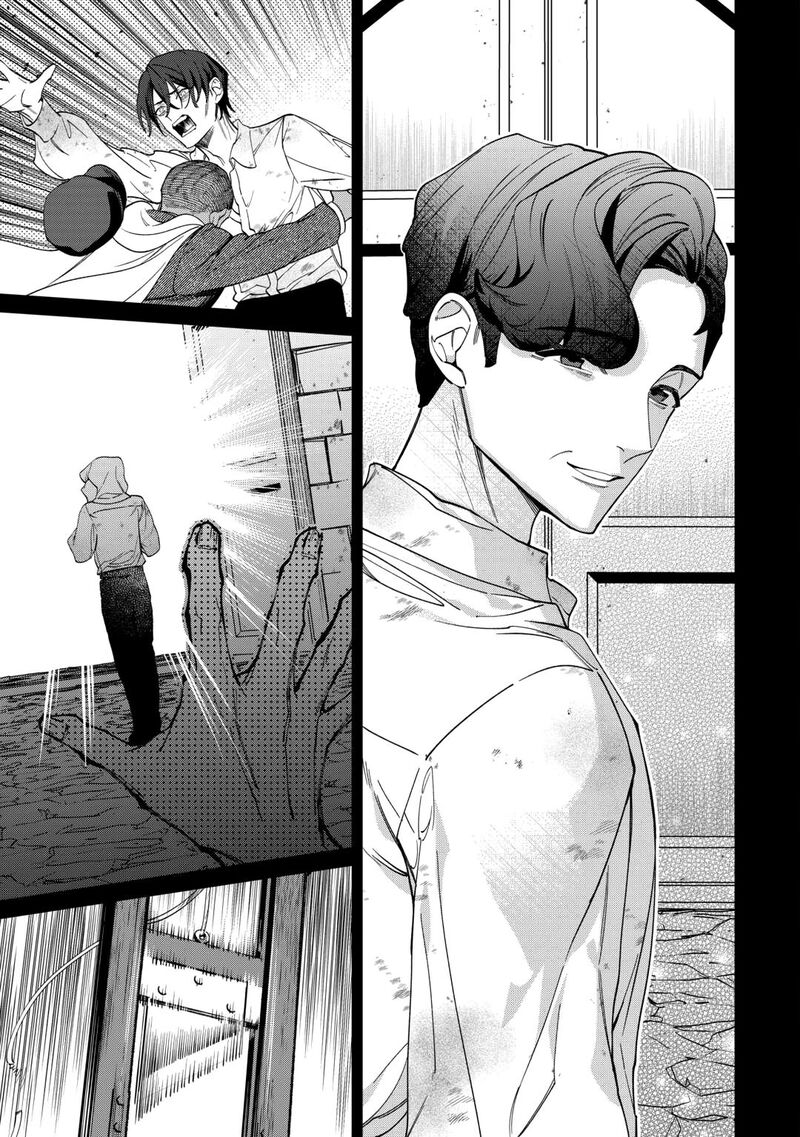 Karei Ni Rien Shite Misemasuwa 16 27