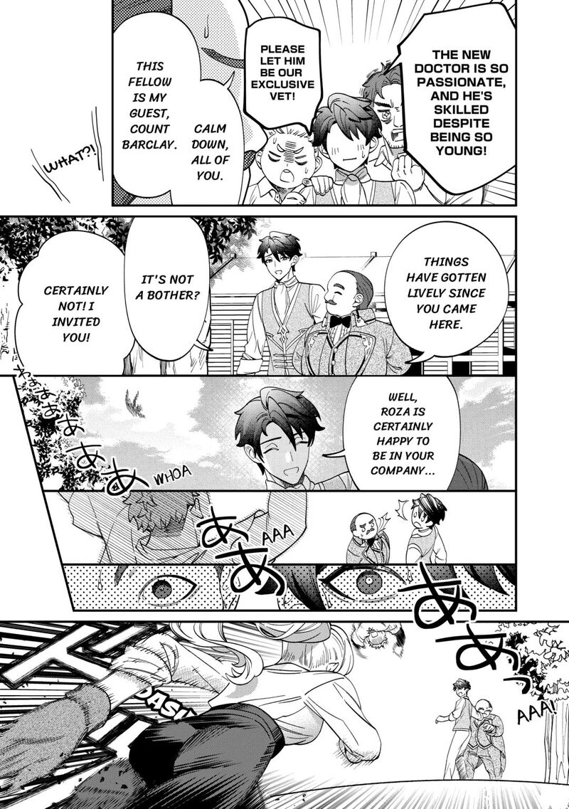 Karei Ni Rien Shite Misemasuwa 16 3