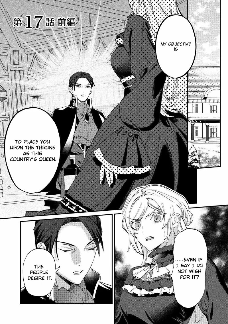 Karei Ni Rien Shite Misemasuwa 17 1