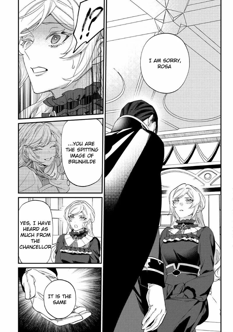 Karei Ni Rien Shite Misemasuwa 17 11