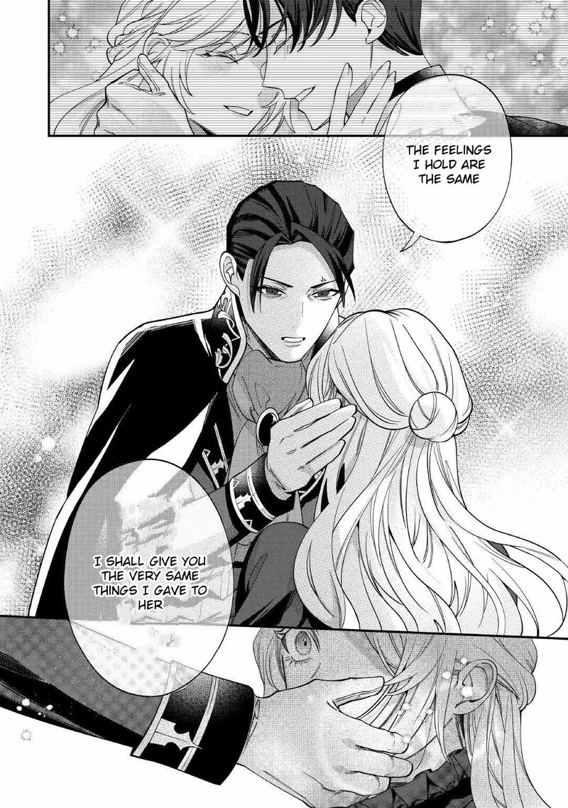 Karei Ni Rien Shite Misemasuwa 17 12