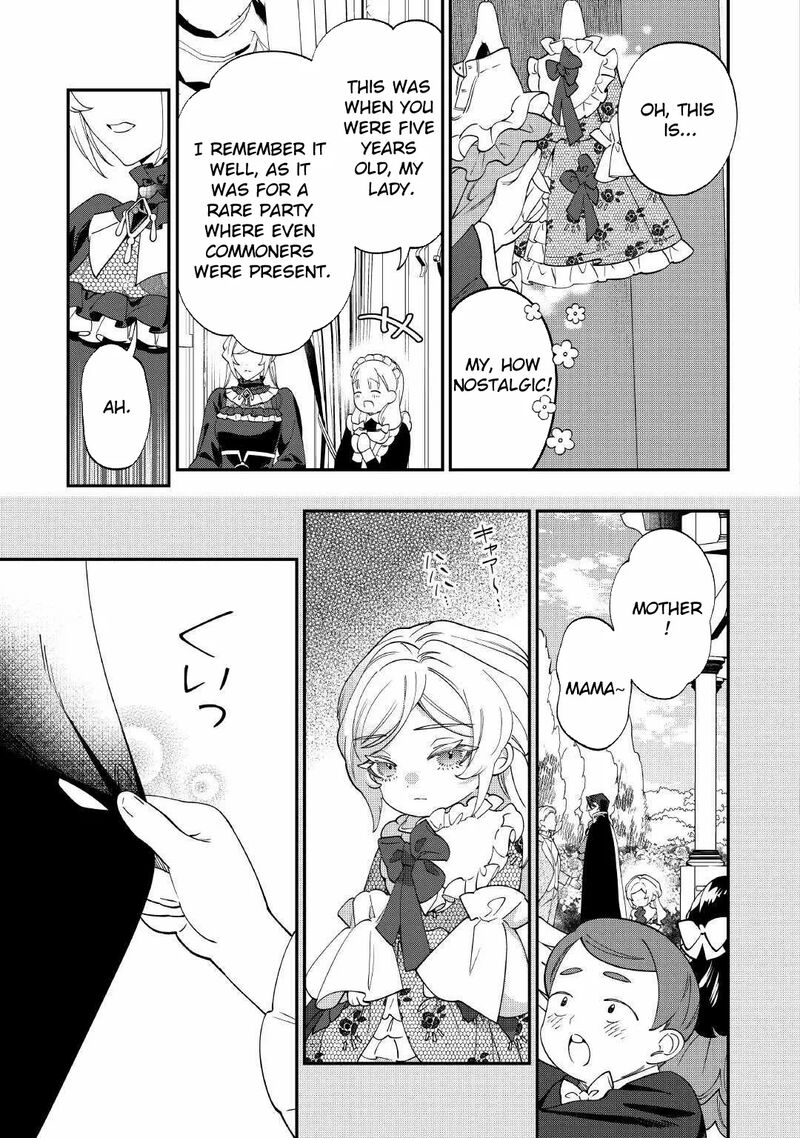Karei Ni Rien Shite Misemasuwa 17 17