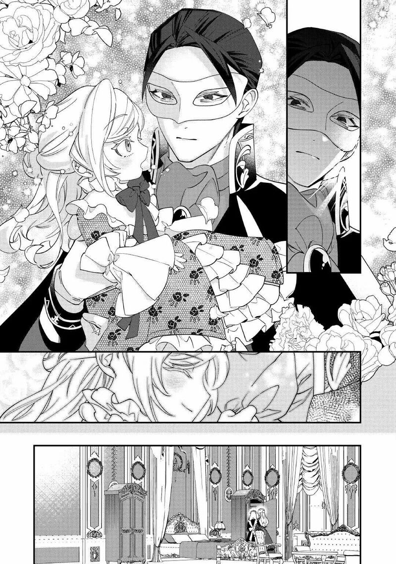 Karei Ni Rien Shite Misemasuwa 17 19