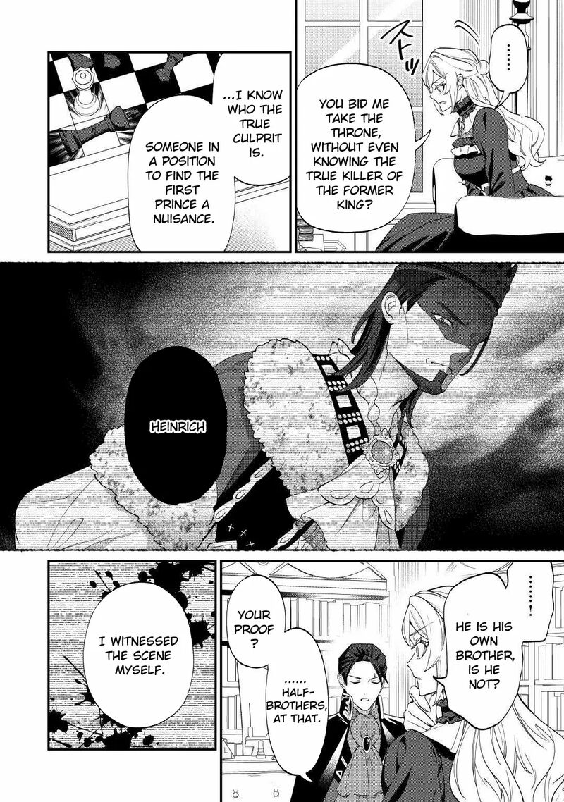 Karei Ni Rien Shite Misemasuwa 17 2