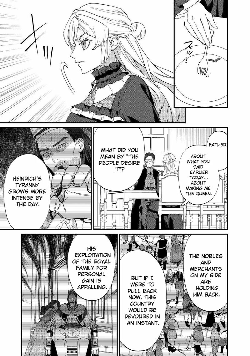 Karei Ni Rien Shite Misemasuwa 17 21