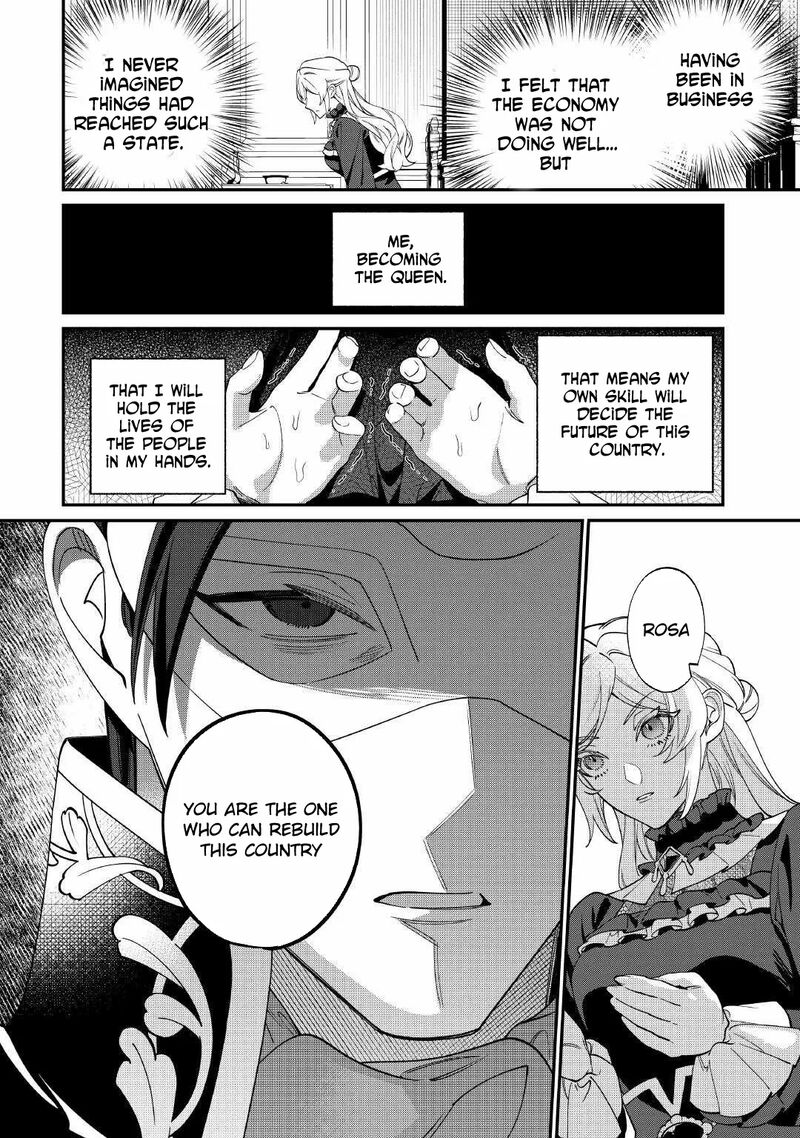 Karei Ni Rien Shite Misemasuwa 17 22