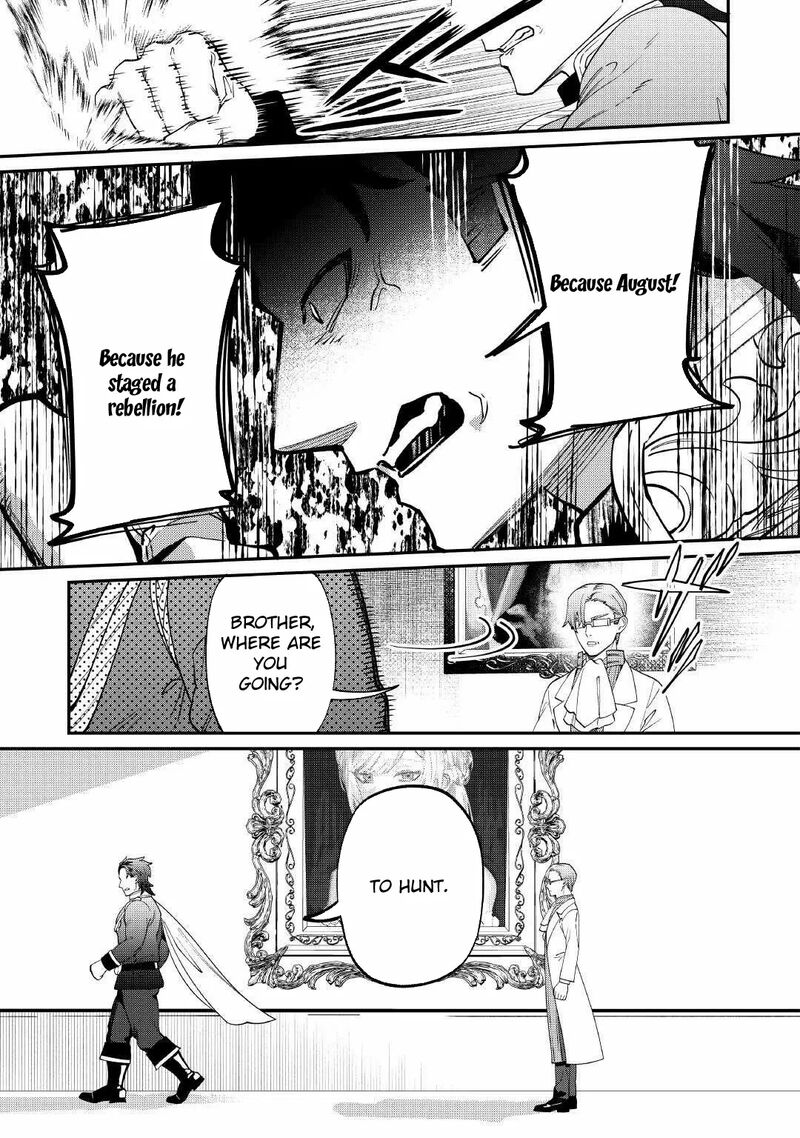 Karei Ni Rien Shite Misemasuwa 17 27
