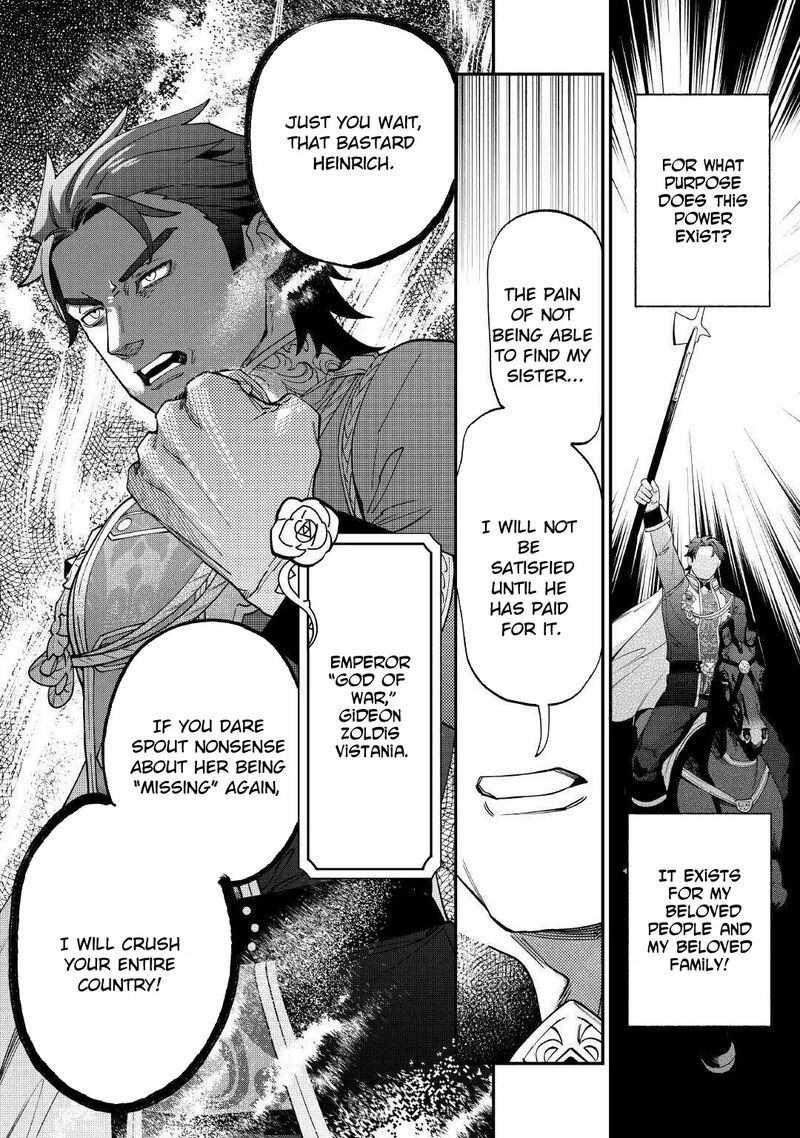 Karei Ni Rien Shite Misemasuwa 17 28