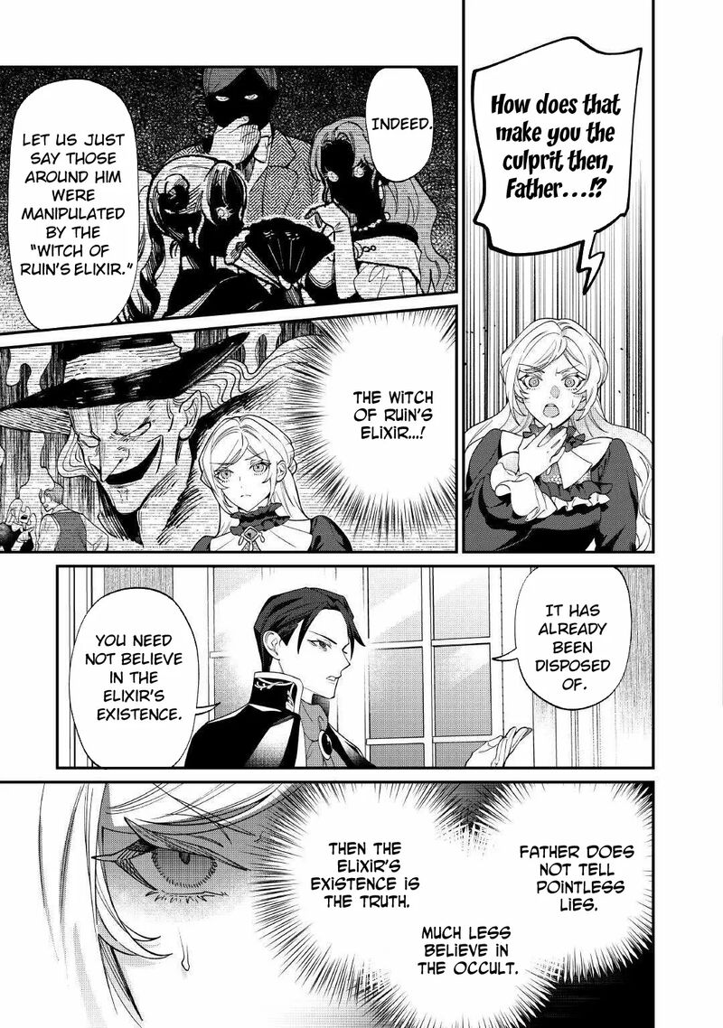 Karei Ni Rien Shite Misemasuwa 17 3