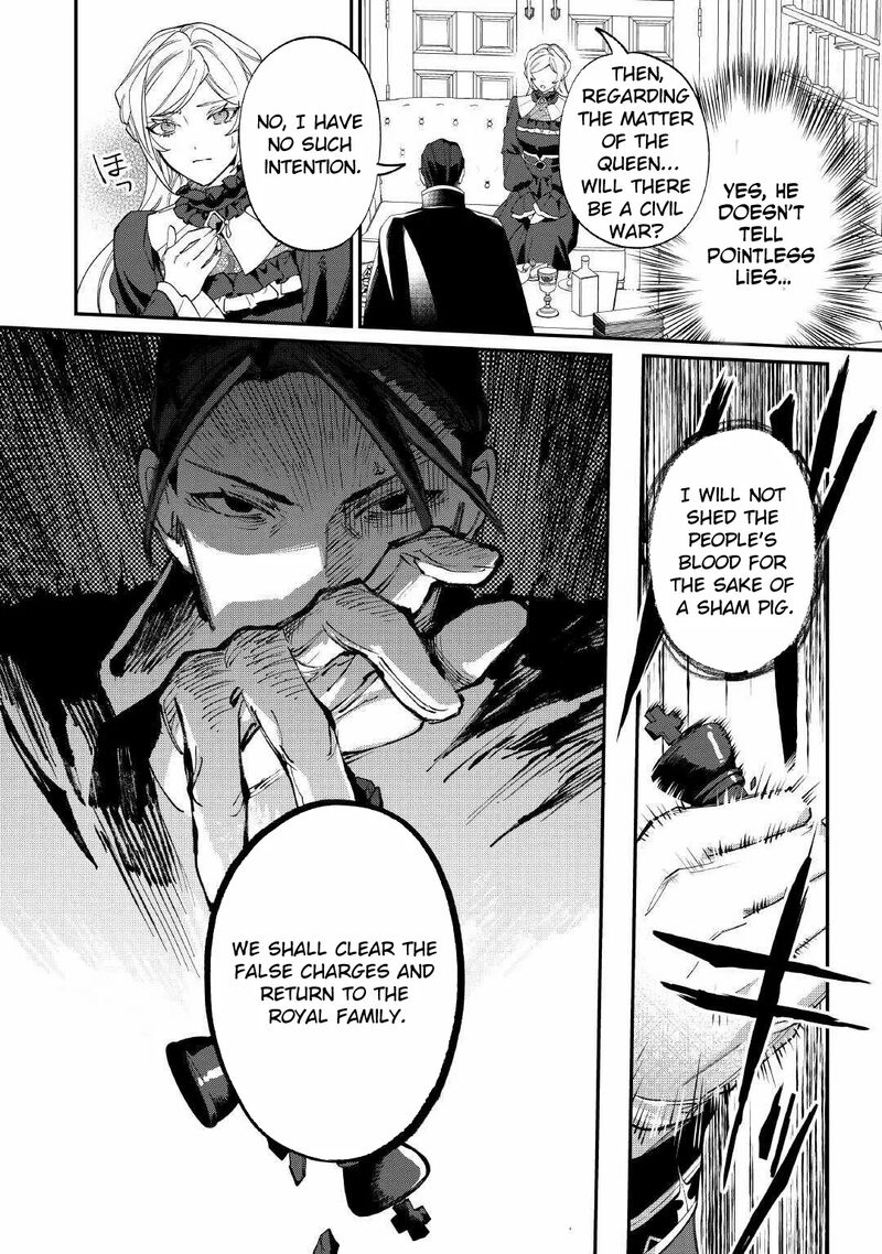 Karei Ni Rien Shite Misemasuwa 17 4