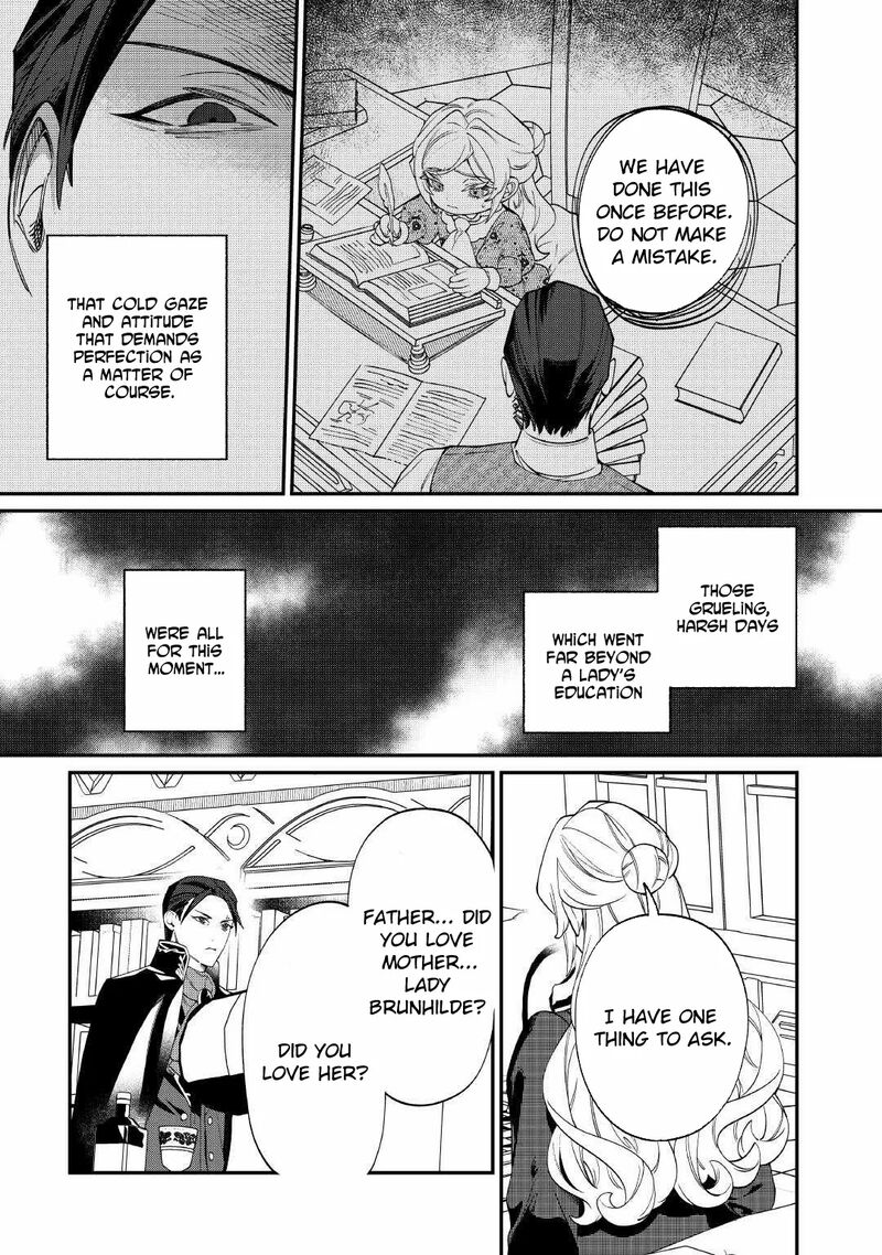 Karei Ni Rien Shite Misemasuwa 17 7