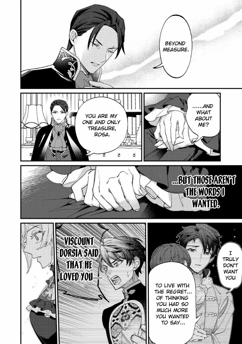 Karei Ni Rien Shite Misemasuwa 17 8