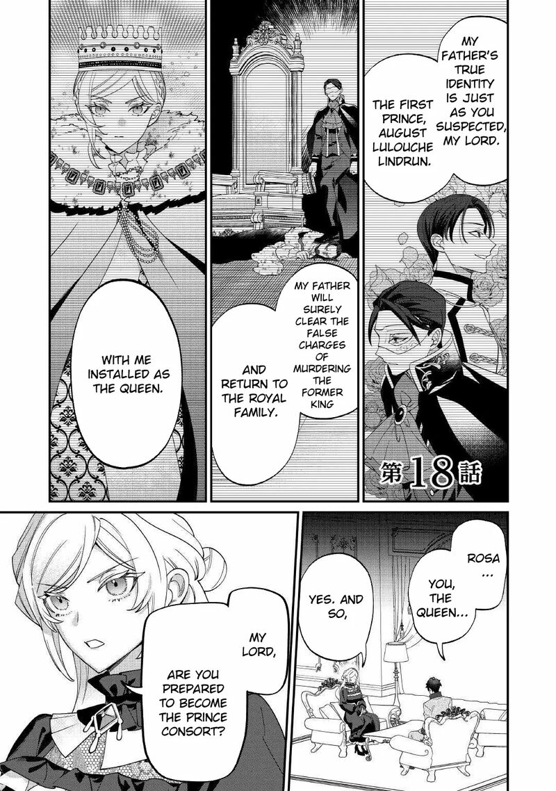 Karei Ni Rien Shite Misemasuwa 18 1