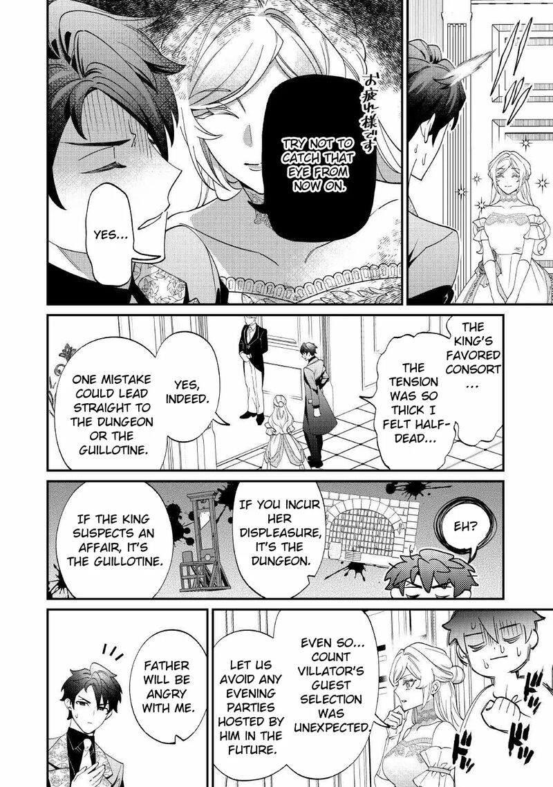 Karei Ni Rien Shite Misemasuwa 18 14