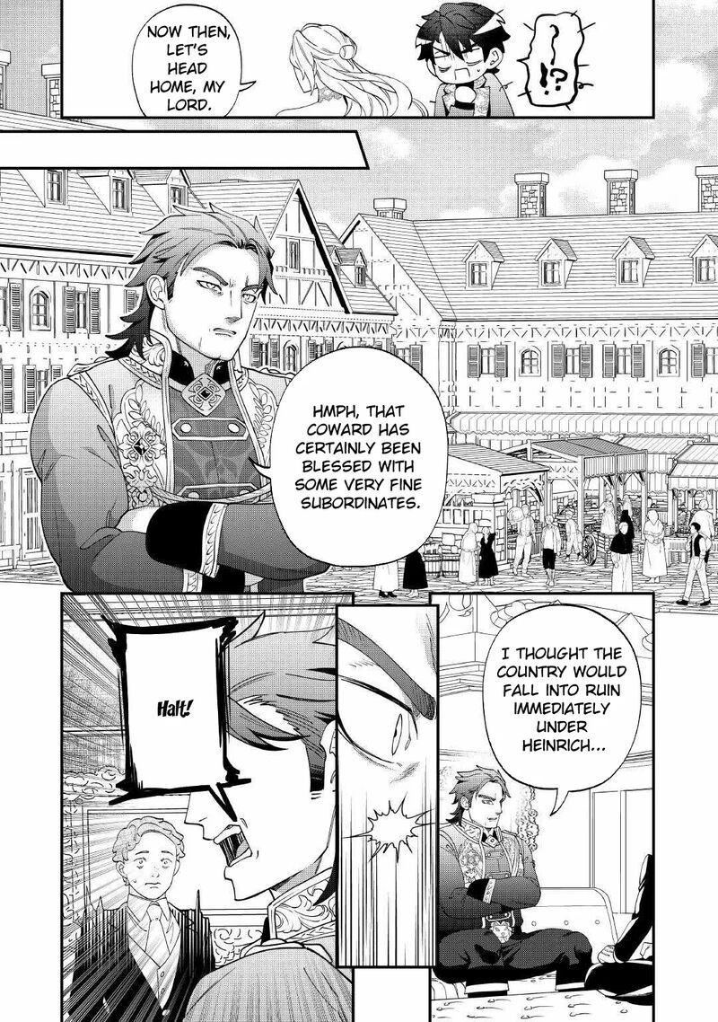 Karei Ni Rien Shite Misemasuwa 18 16