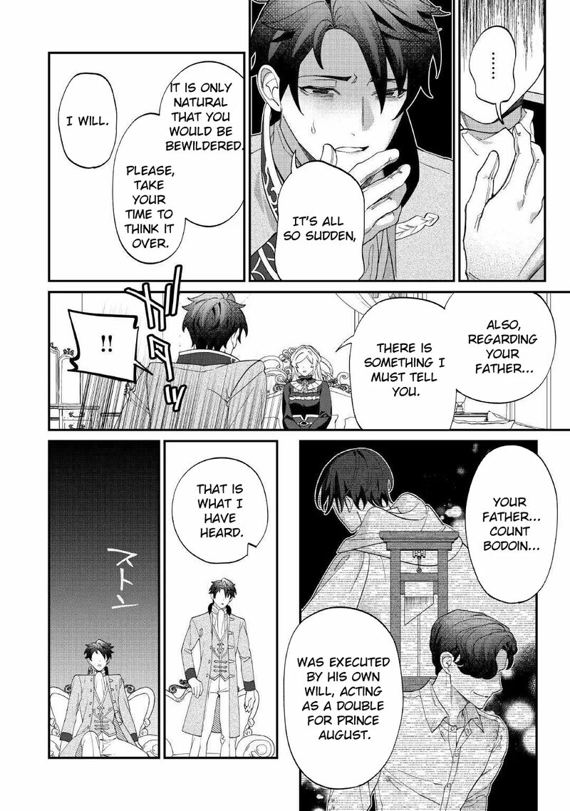 Karei Ni Rien Shite Misemasuwa 18 2