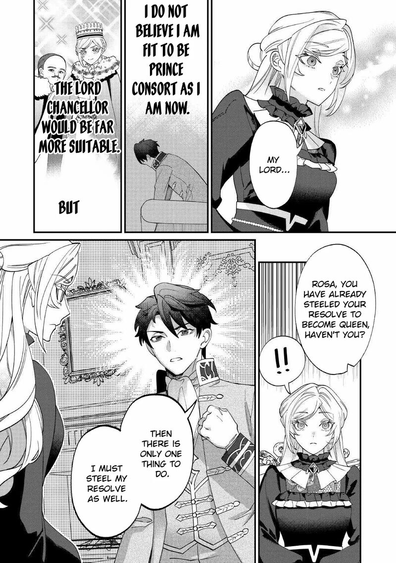 Karei Ni Rien Shite Misemasuwa 18 6