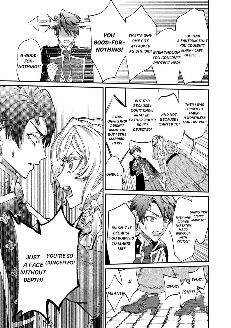 Karei Ni Rien Shite Misemasuwa 2 19