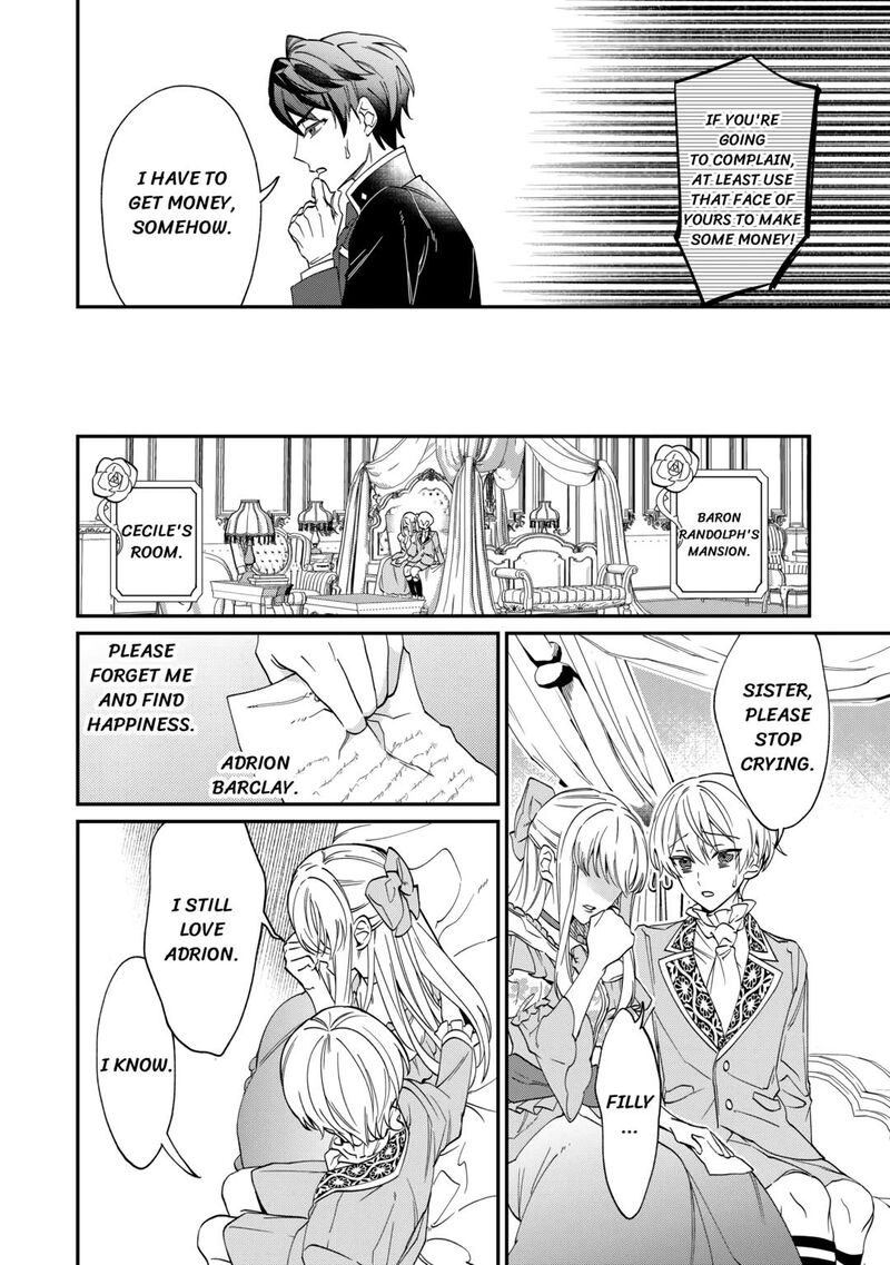 Karei Ni Rien Shite Misemasuwa 2 24