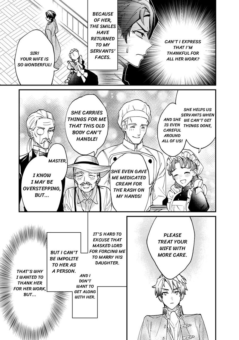 Karei Ni Rien Shite Misemasuwa 2 9