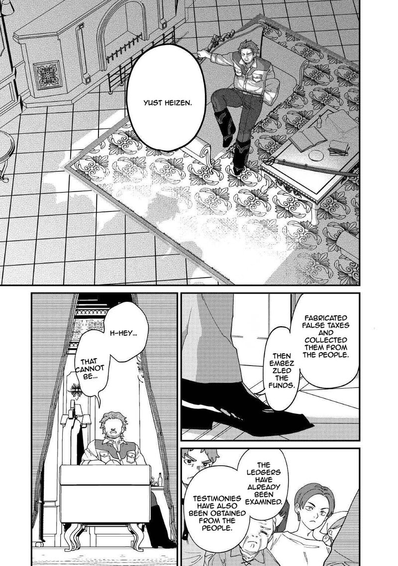 Karei Ni Rien Shite Misemasuwa 22 13