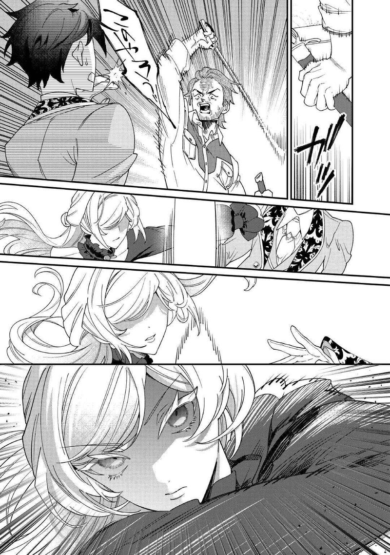 Karei Ni Rien Shite Misemasuwa 22 15