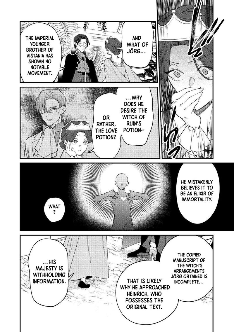 Karei Ni Rien Shite Misemasuwa 25 12