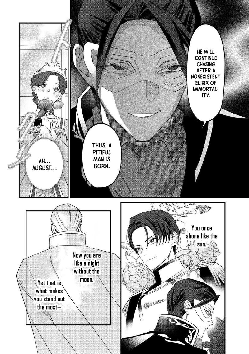 Karei Ni Rien Shite Misemasuwa 25 13