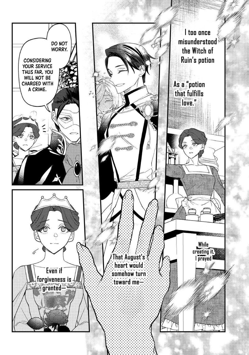 Karei Ni Rien Shite Misemasuwa 25 15