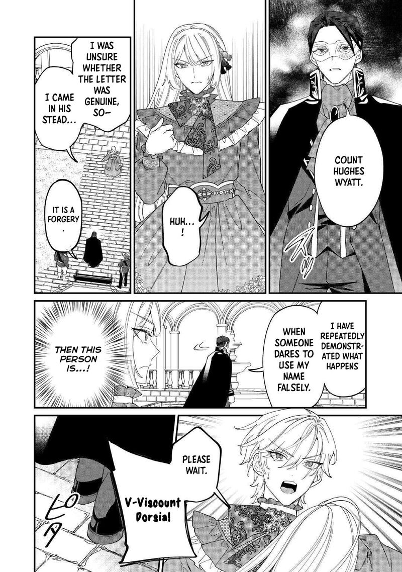 Karei Ni Rien Shite Misemasuwa 25 20