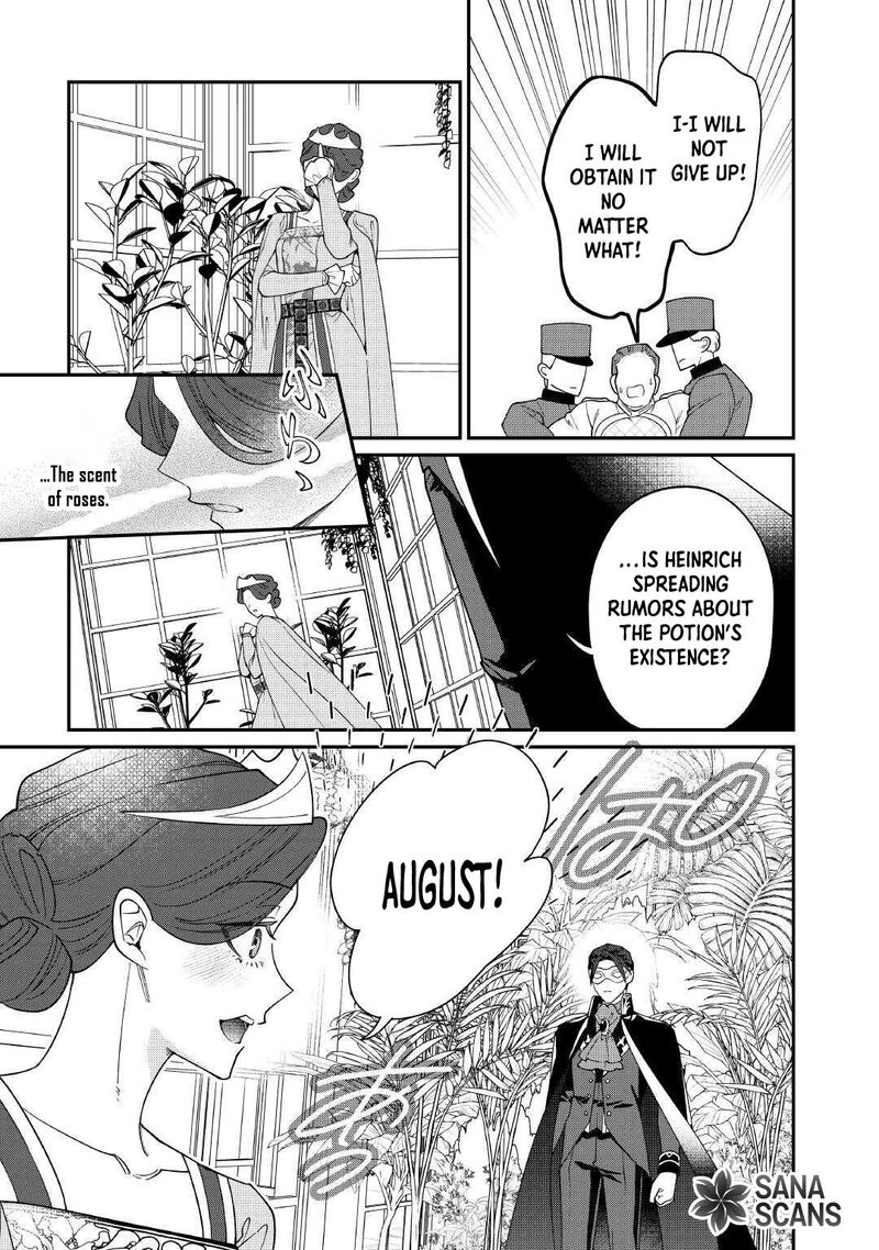 Karei Ni Rien Shite Misemasuwa 25 9