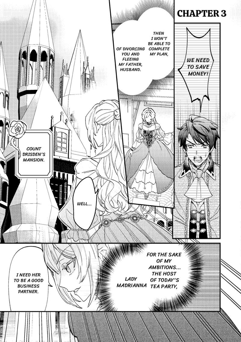 Karei Ni Rien Shite Misemasuwa 3 1