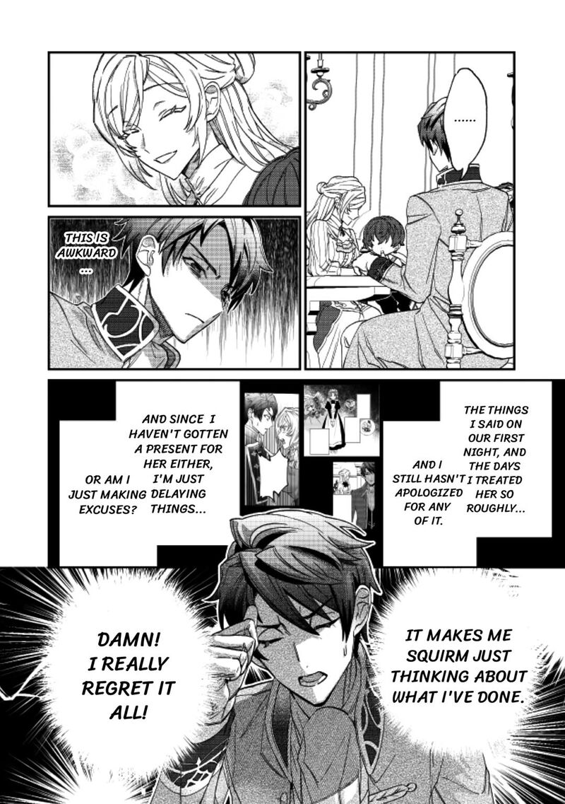 Karei Ni Rien Shite Misemasuwa 3 26