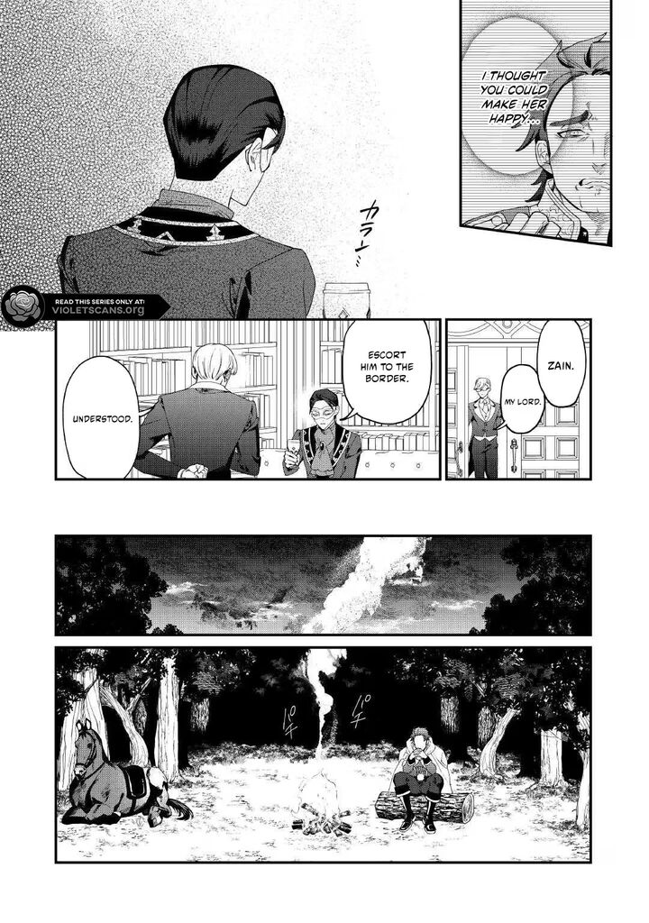 Karei Ni Rien Shite Misemasuwa 30 16