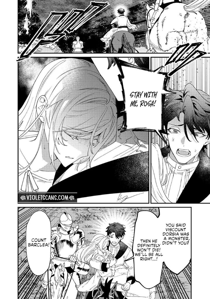 Karei Ni Rien Shite Misemasuwa 32 4