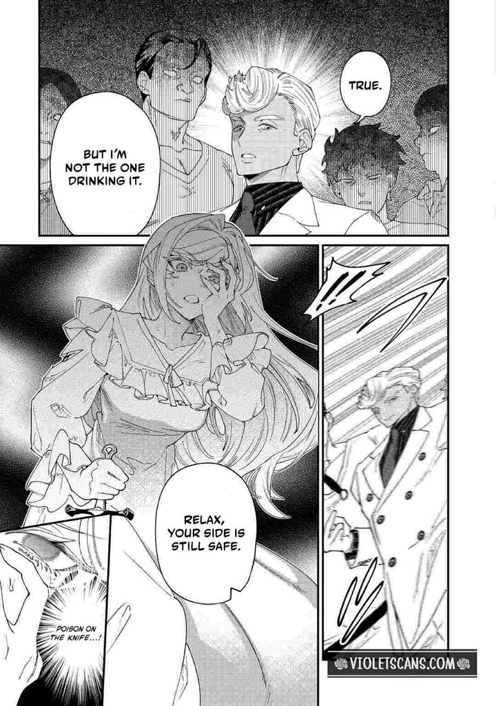 Karei Ni Rien Shite Misemasuwa 33 27