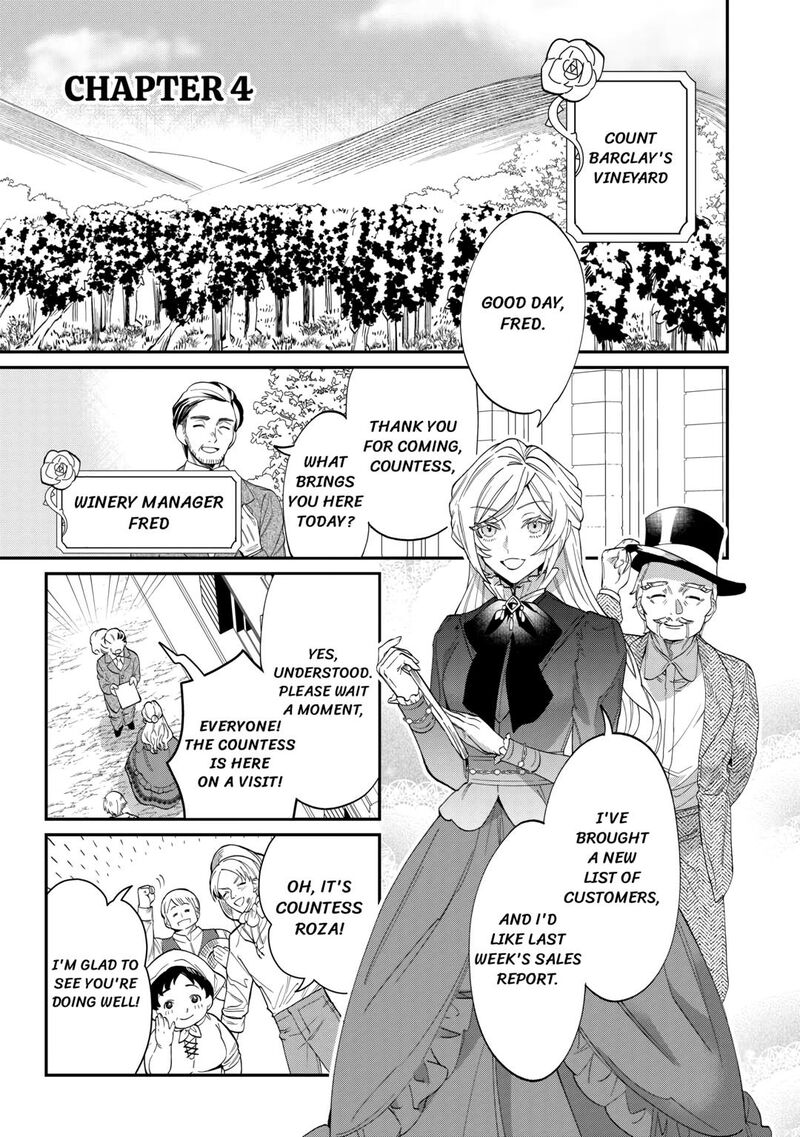 Karei Ni Rien Shite Misemasuwa 4 1